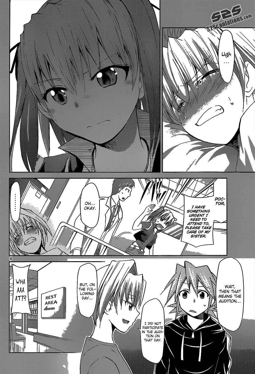 Page 4 Chapter 58 Denpa Kyoushi