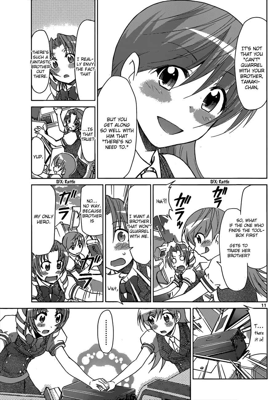 Page 11 Chapter 104 Denpa Kyoushi