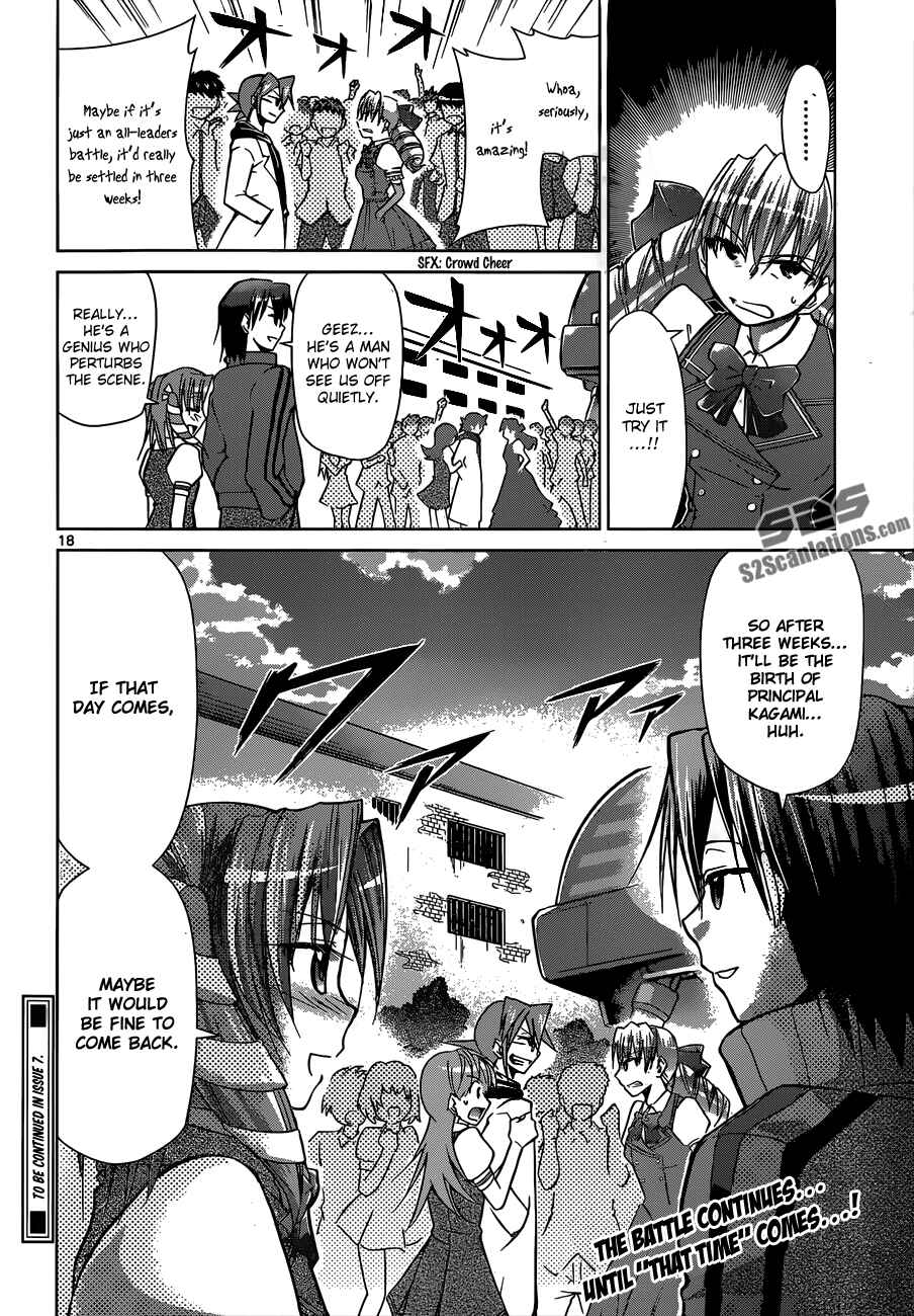 Page 18 Chapter 104 Denpa Kyoushi