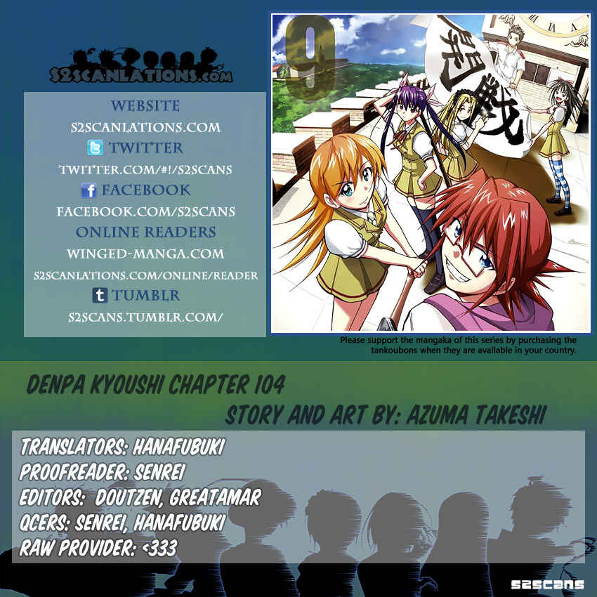 Page 19 Chapter 104 Denpa Kyoushi