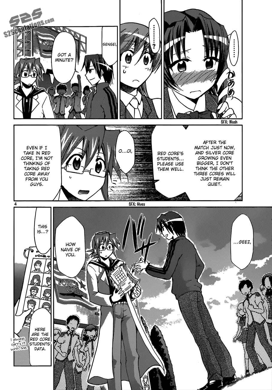 Page 4 Chapter 104 Denpa Kyoushi