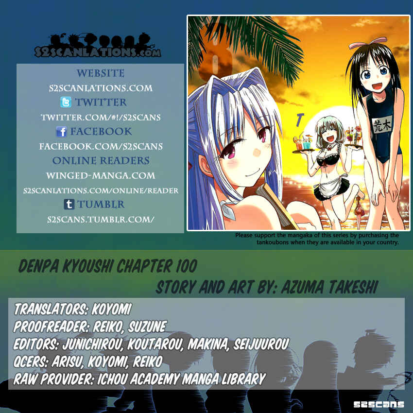 Page 21 Chapter 100 Denpa Kyoushi