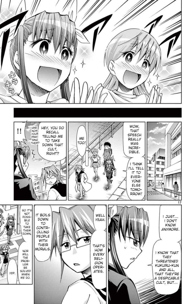 Page 17 Chapter 153 Denpa Kyoushi