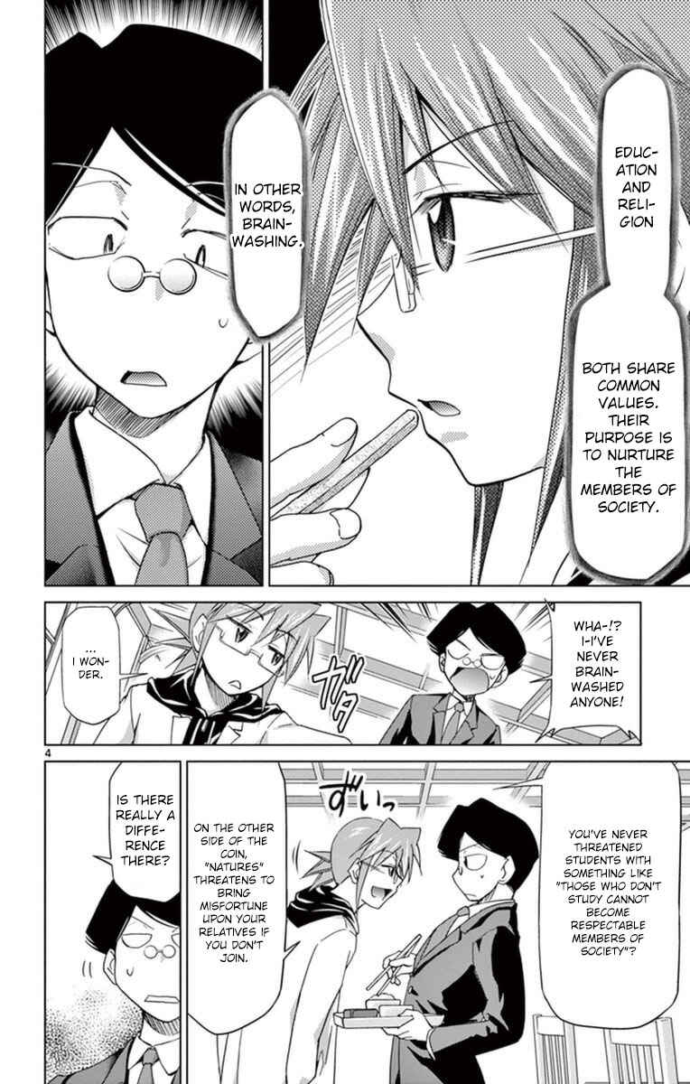 Page 4 Chapter 153 Denpa Kyoushi