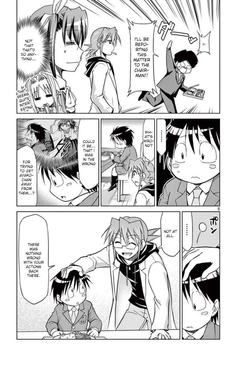 Page 5 Chapter 153 Denpa Kyoushi
