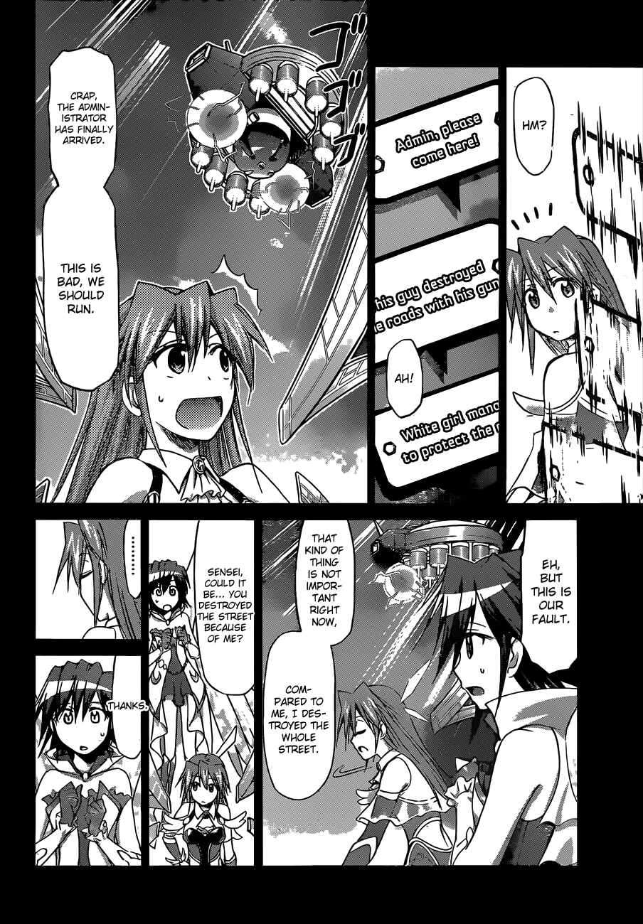 Page 10 Chapter 113 Denpa Kyoushi