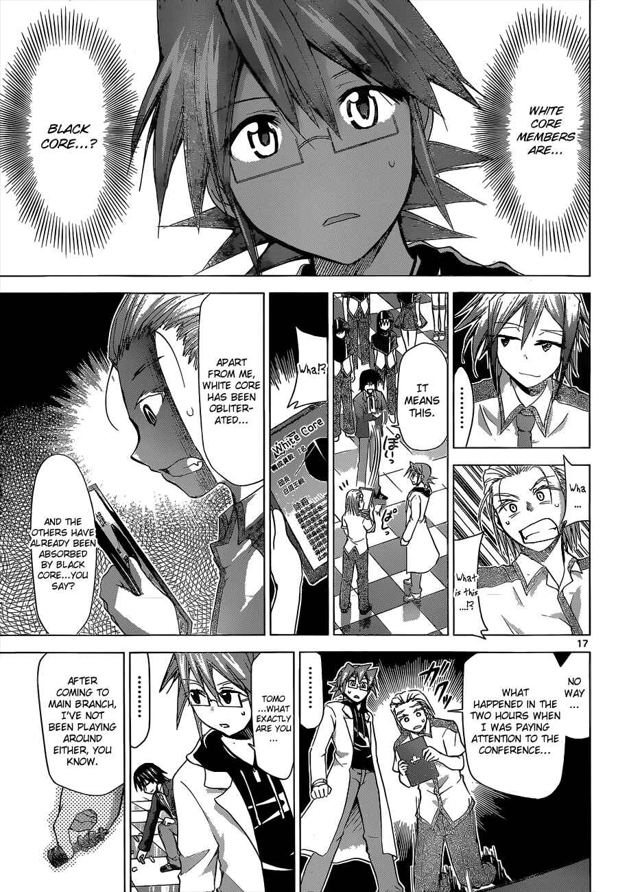 Page 17 Chapter 116 Denpa Kyoushi