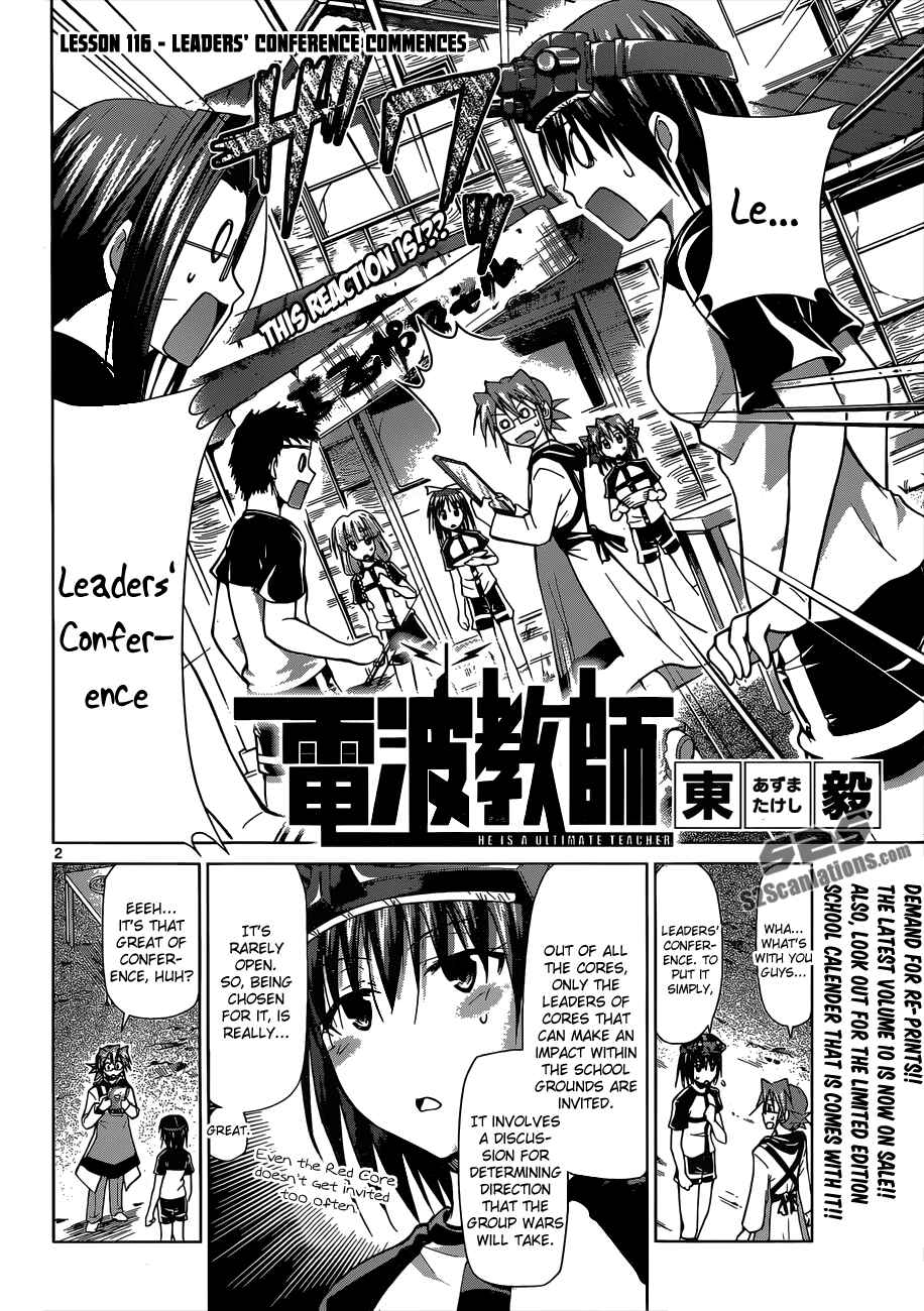Page 2 Chapter 116 Denpa Kyoushi