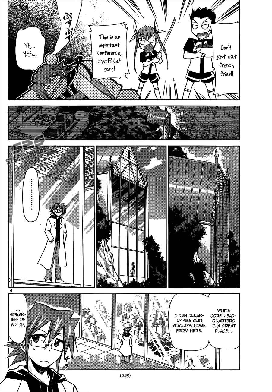Page 4 Chapter 116 Denpa Kyoushi
