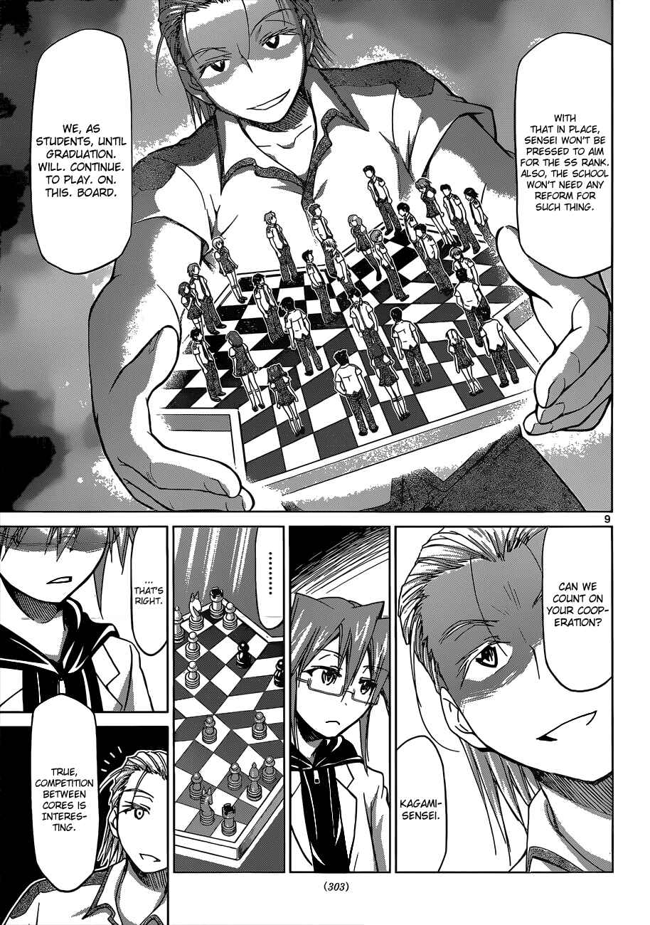 Page 9 Chapter 116 Denpa Kyoushi