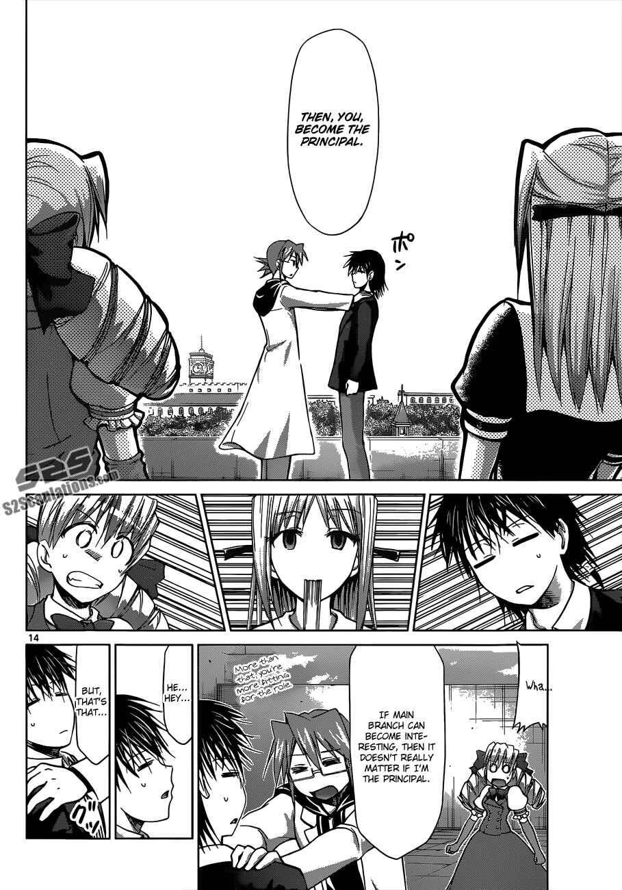 Page 13 Chapter 118 Denpa Kyoushi