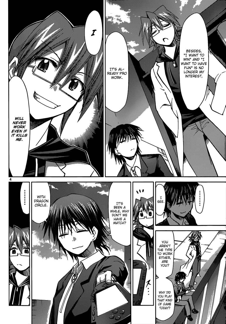 Page 4 Chapter 118 Denpa Kyoushi