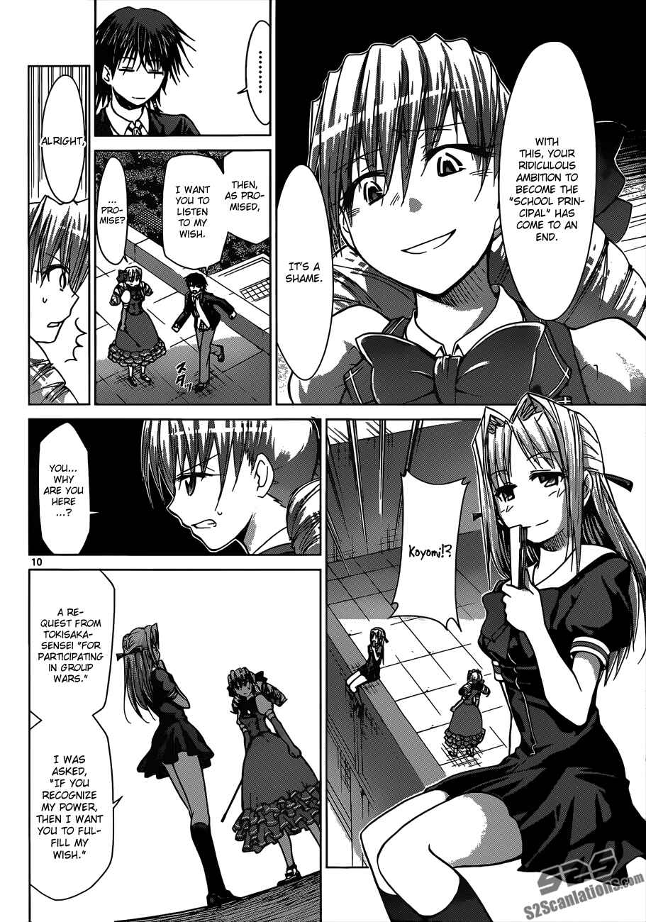 Page 9 Chapter 118 Denpa Kyoushi