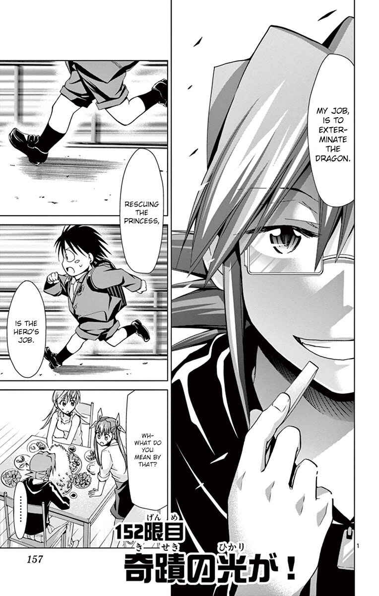 Page 1 Chapter 152 Denpa Kyoushi