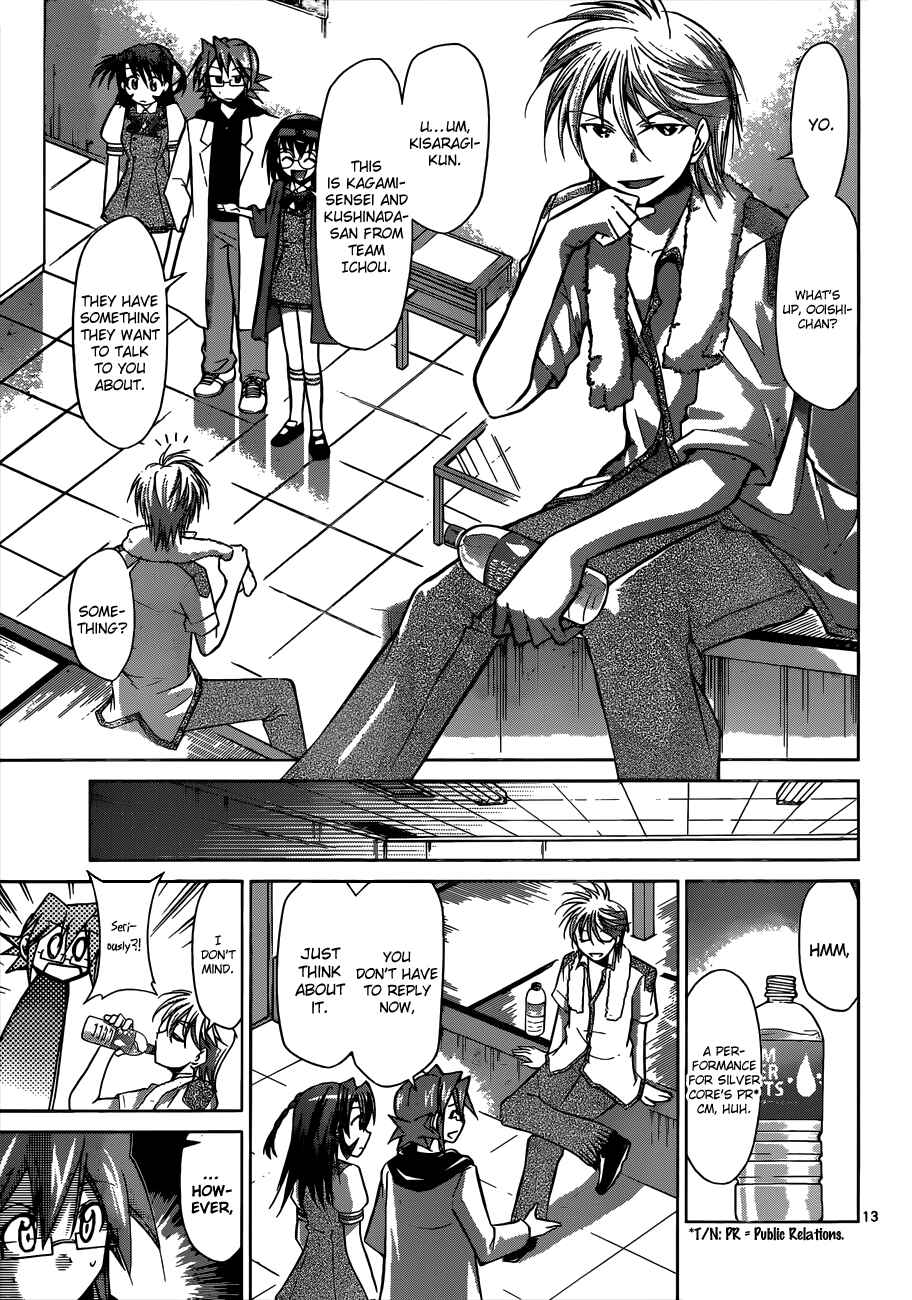 Page 12 Chapter 94 Denpa Kyoushi
