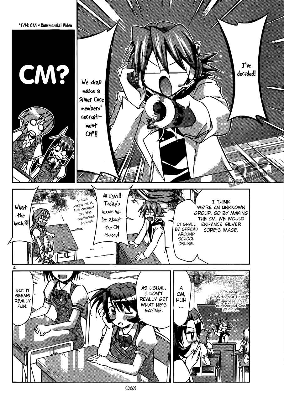 Page 4 Chapter 94 Denpa Kyoushi