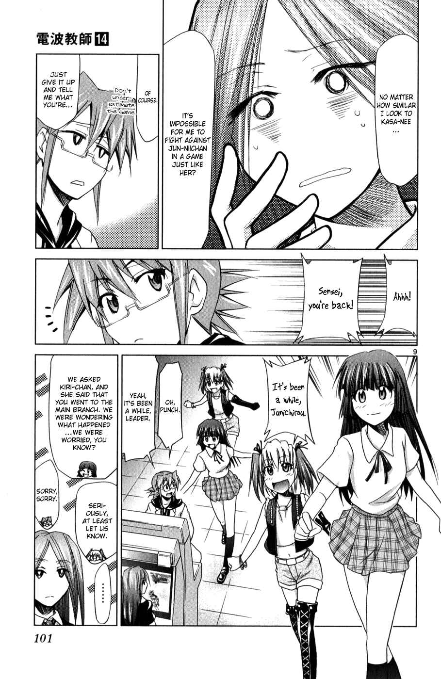Page 10 Chapter 132 Denpa Kyoushi