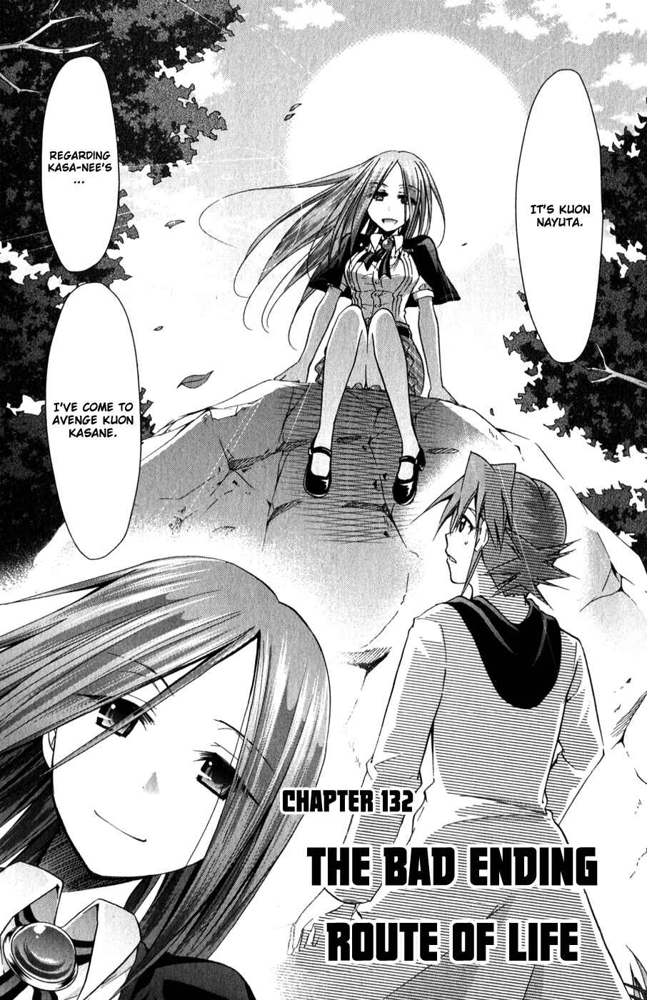 Page 2 Chapter 132 Denpa Kyoushi