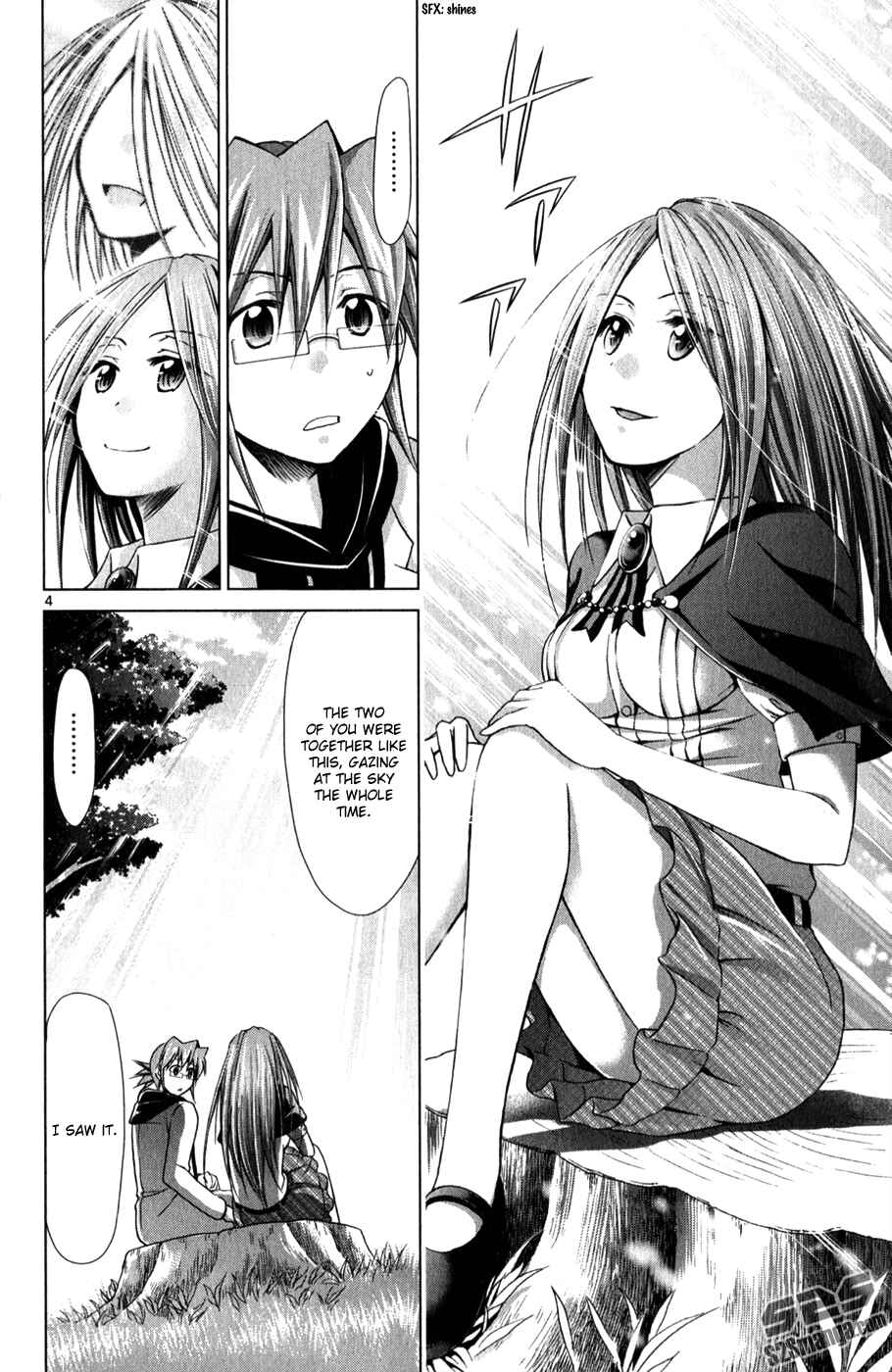 Page 5 Chapter 132 Denpa Kyoushi