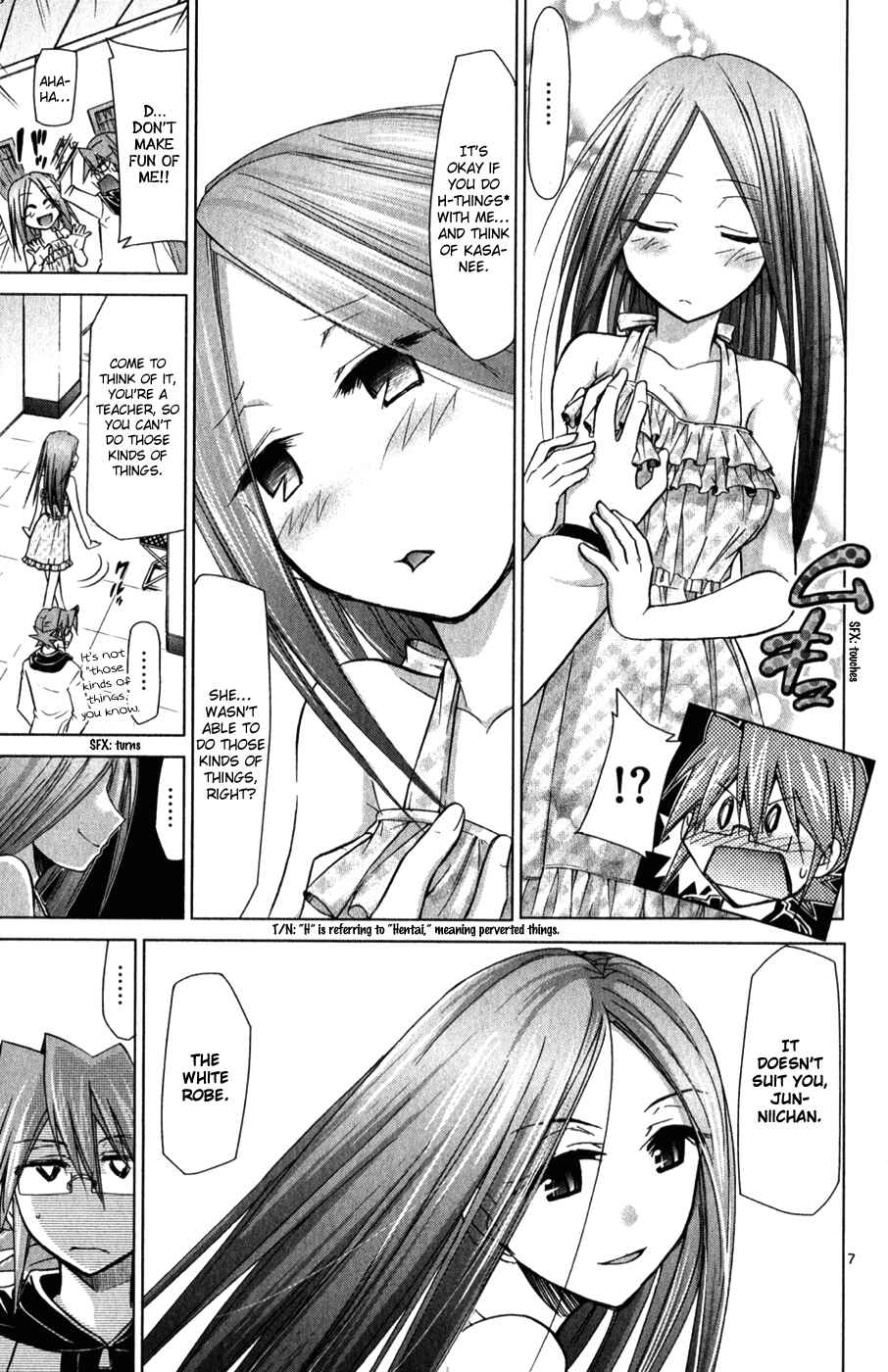 Page 8 Chapter 132 Denpa Kyoushi