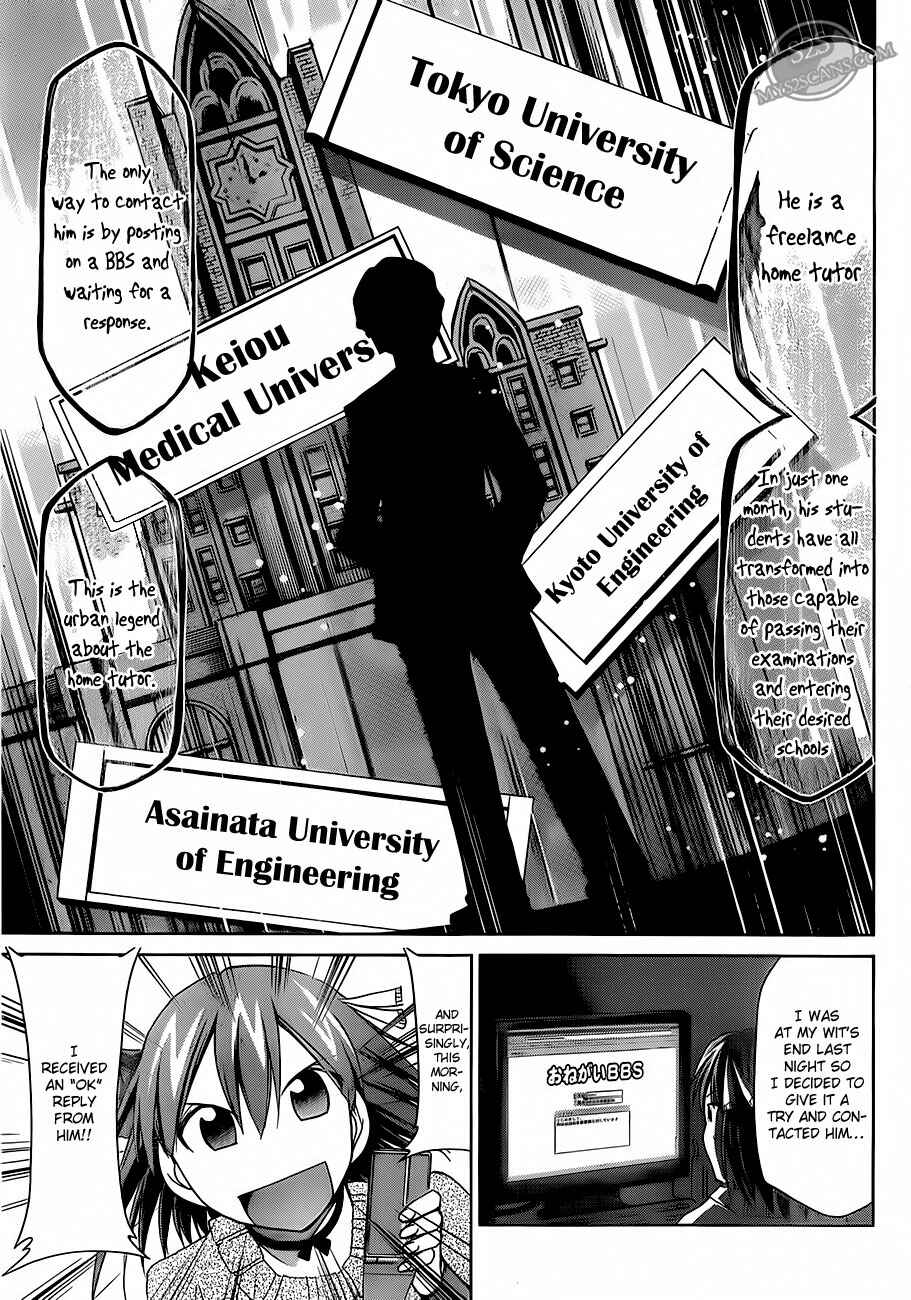 Page 15 Chapter 13 Denpa Kyoushi
