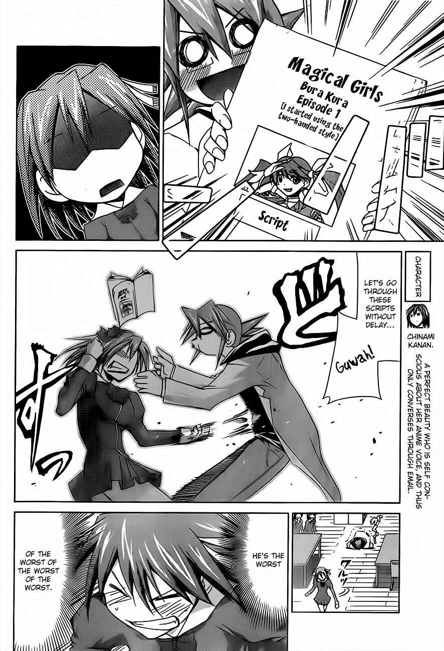 Page 8 Chapter 13 Denpa Kyoushi