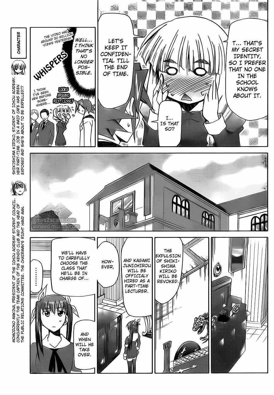 Page 12 Chapter 7 Denpa Kyoushi