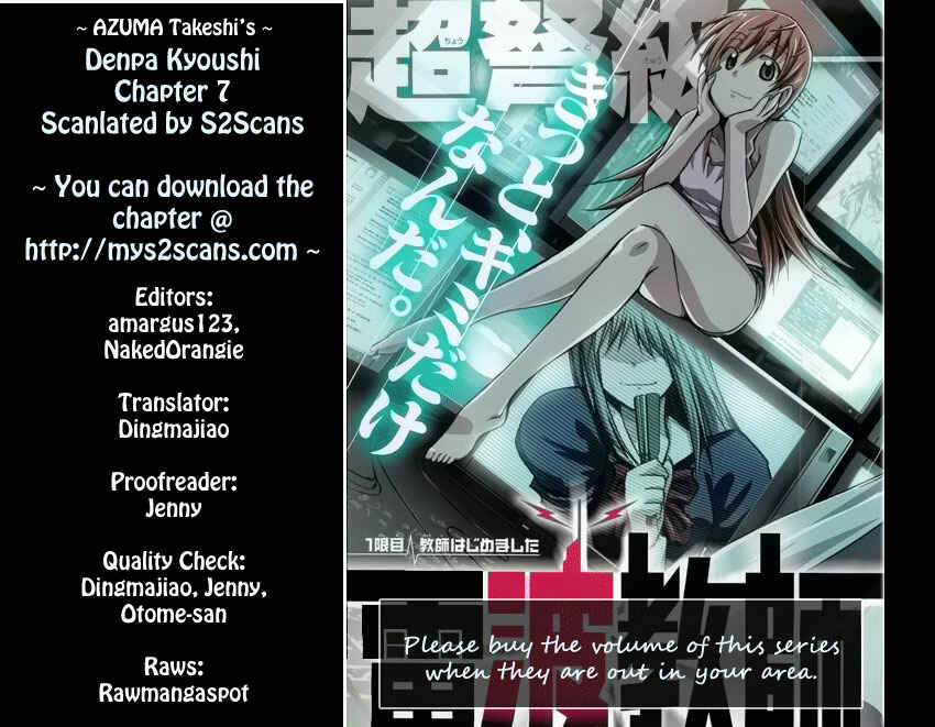 Page 24 Chapter 7 Denpa Kyoushi