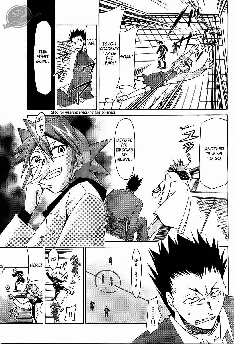 Page 5 Chapter 10 Denpa Kyoushi