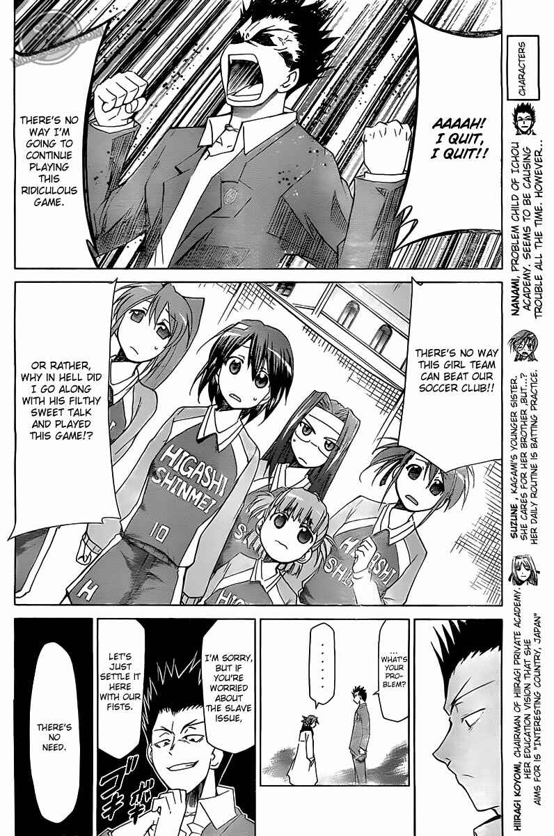 Page 8 Chapter 10 Denpa Kyoushi