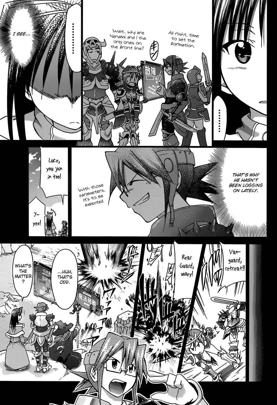 Page 11 Chapter 34 Denpa Kyoushi
