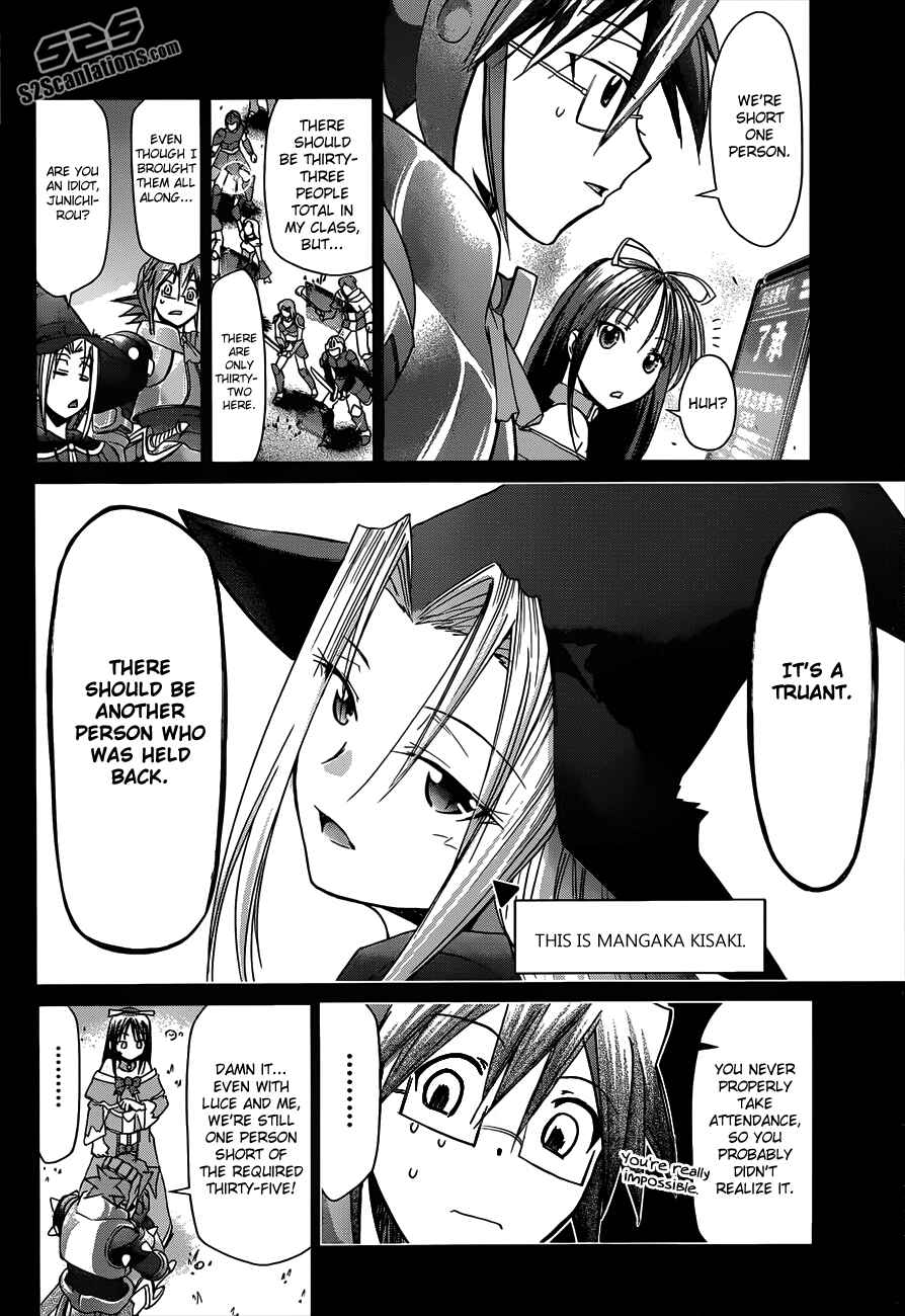 Page 12 Chapter 34 Denpa Kyoushi