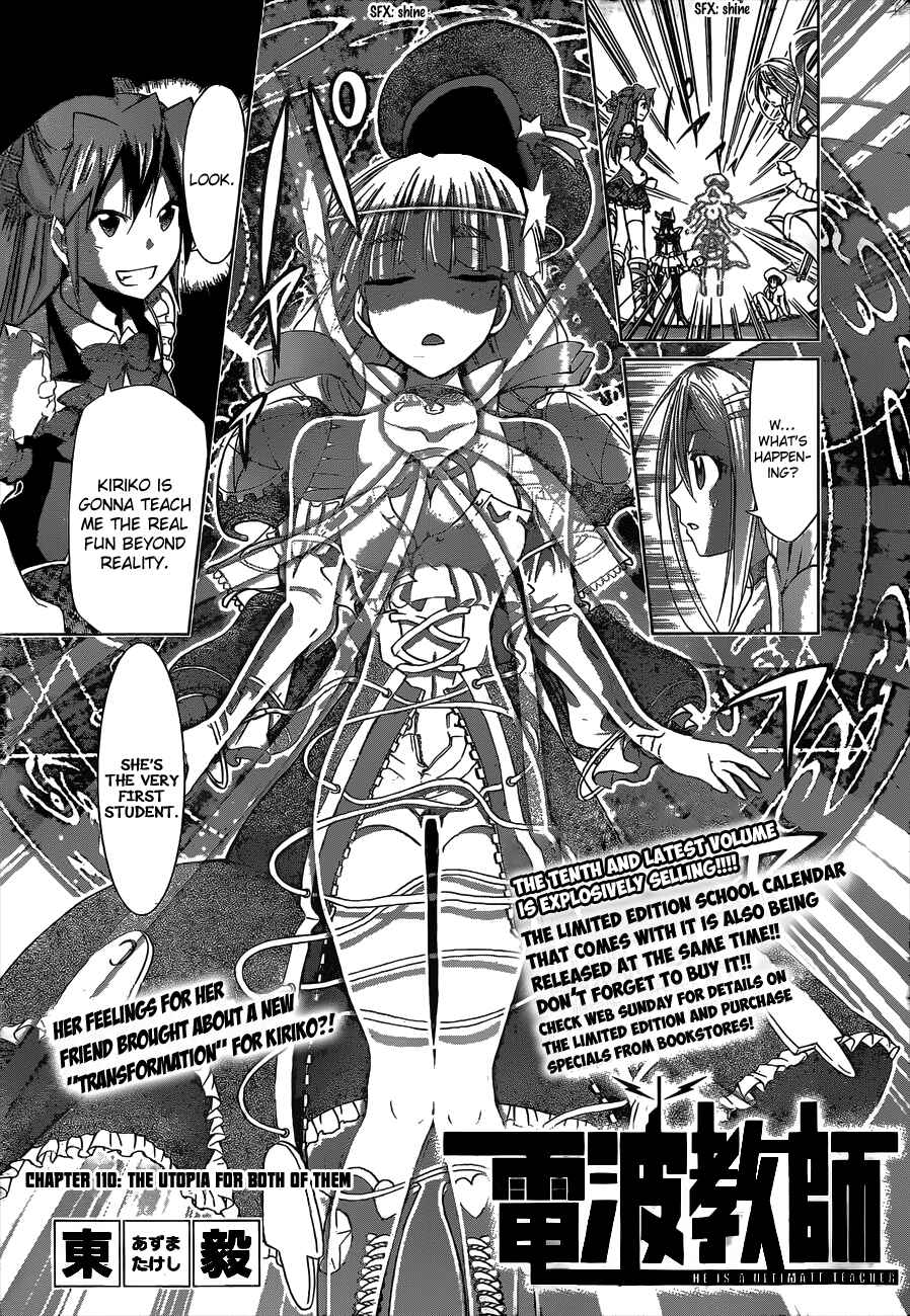 Page 1 Chapter 110 Denpa Kyoushi