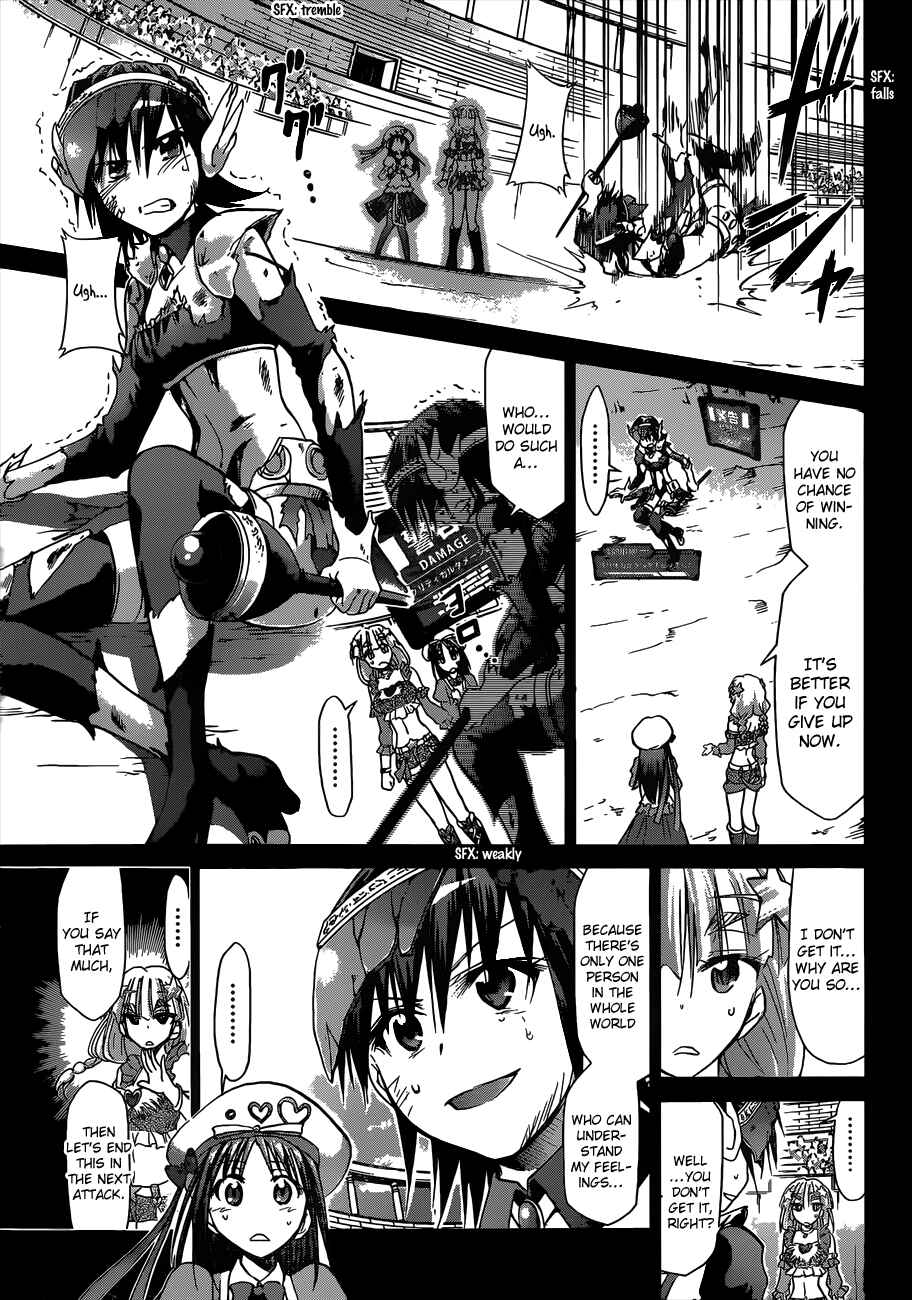 Page 5 Chapter 110 Denpa Kyoushi