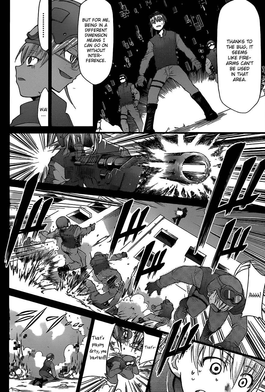 Page 5 Chapter 32 Denpa Kyoushi