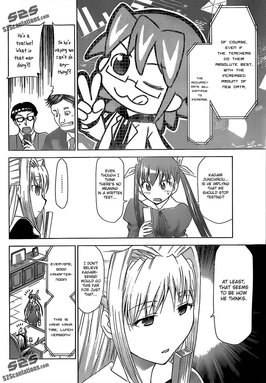 Page 10 Chapter 26 Denpa Kyoushi
