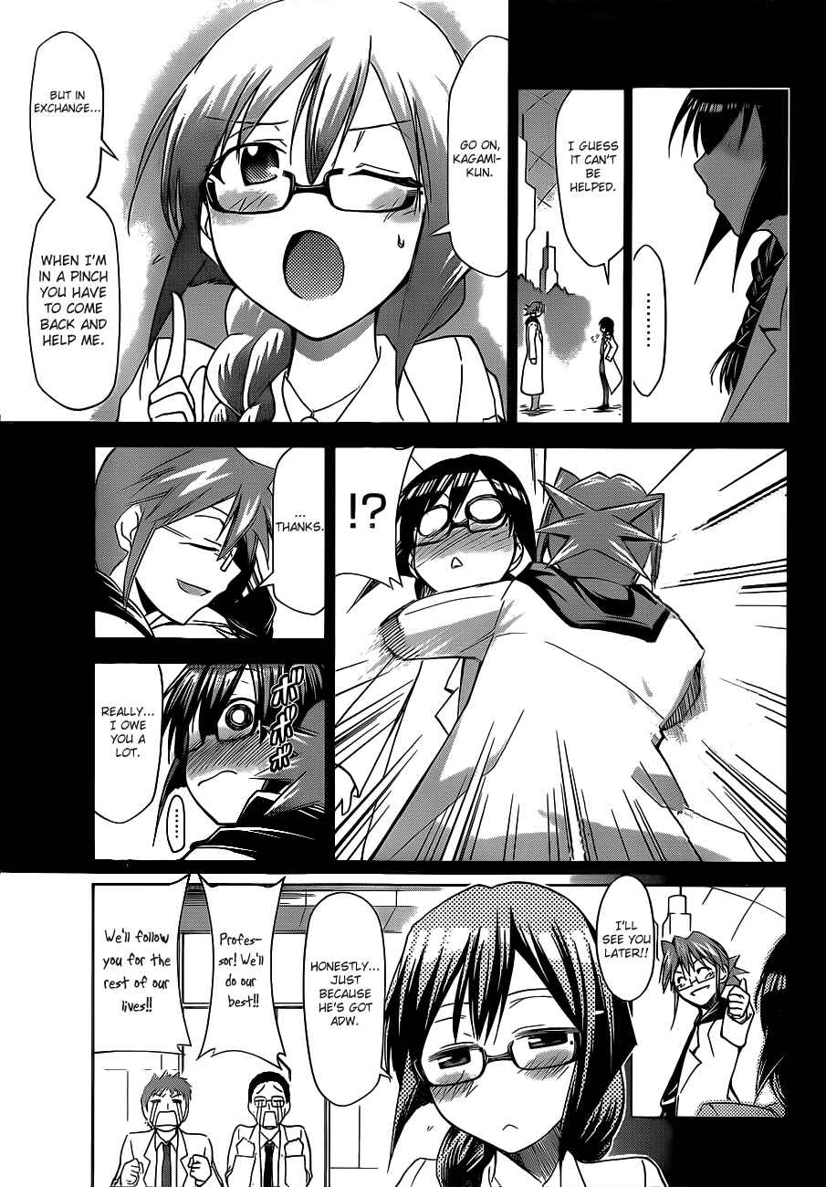 Page 3 Chapter 26 Denpa Kyoushi