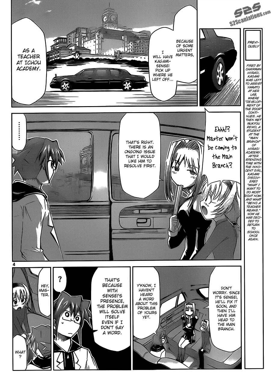 Page 4 Chapter 26 Denpa Kyoushi