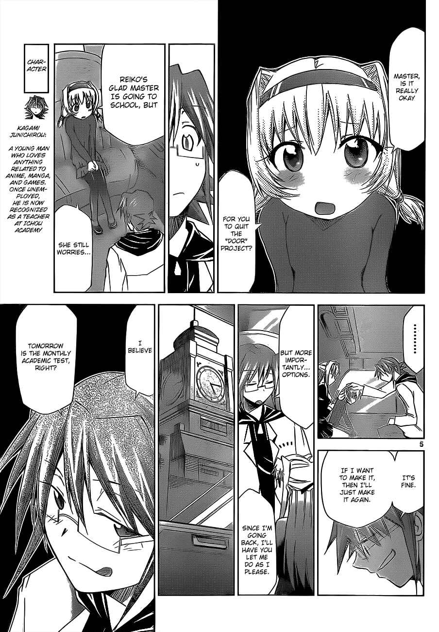 Page 5 Chapter 26 Denpa Kyoushi