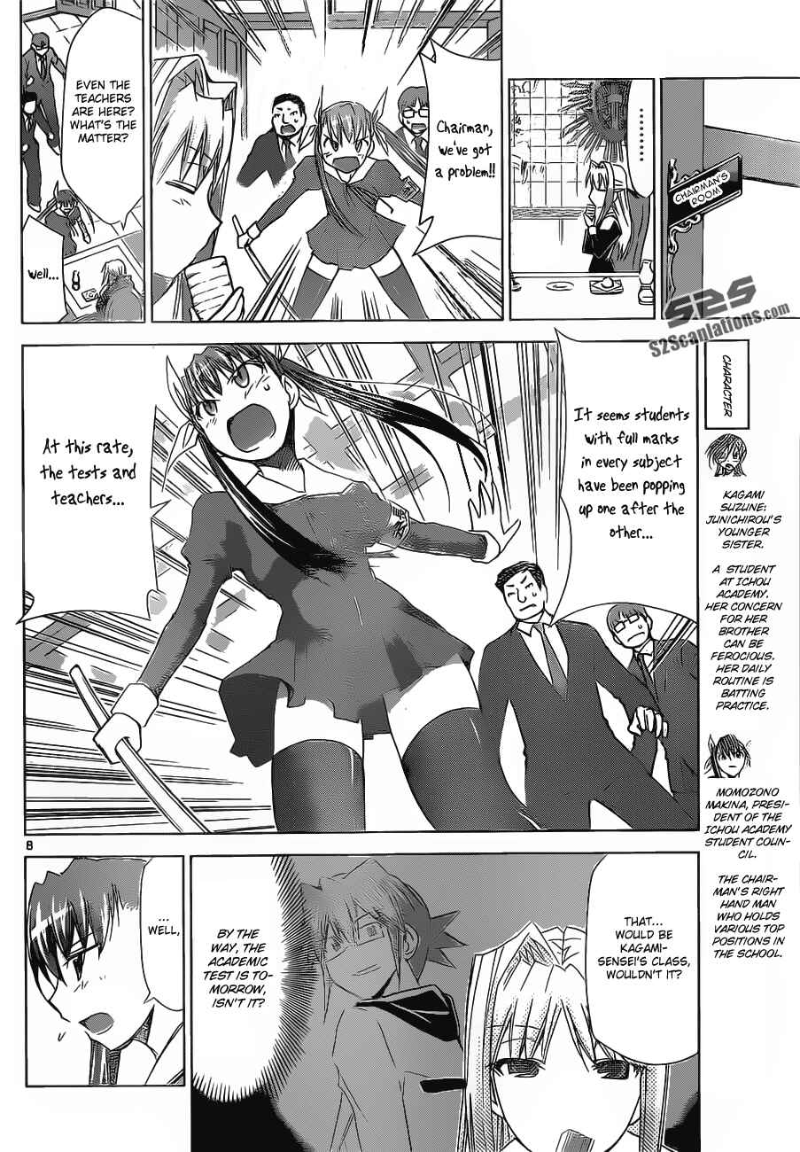 Page 8 Chapter 26 Denpa Kyoushi