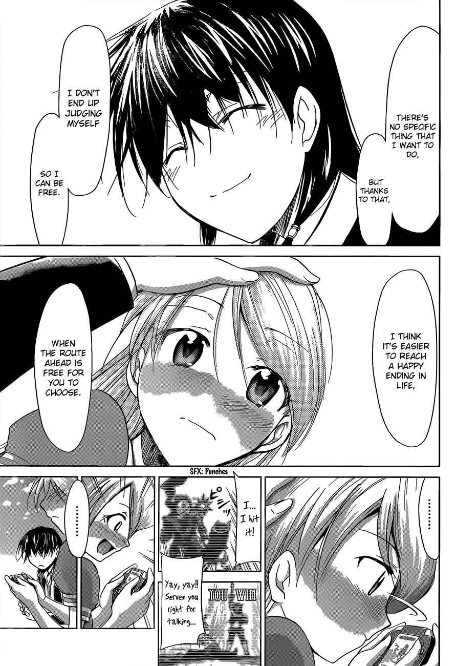 Page 13 Chapter 69 Denpa Kyoushi
