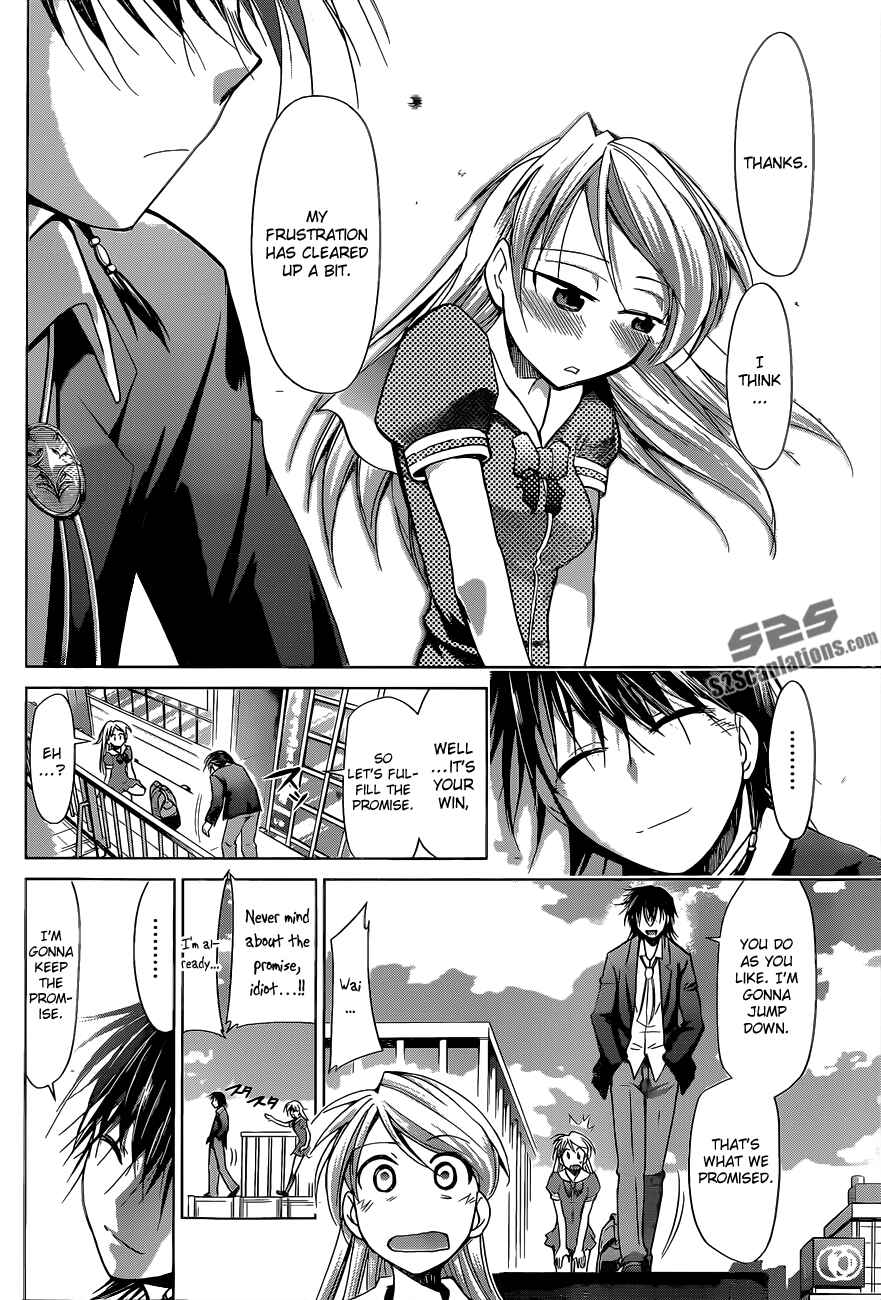 Page 14 Chapter 69 Denpa Kyoushi