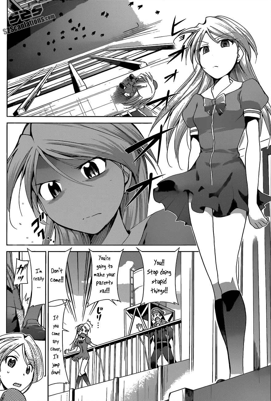 Page 4 Chapter 69 Denpa Kyoushi