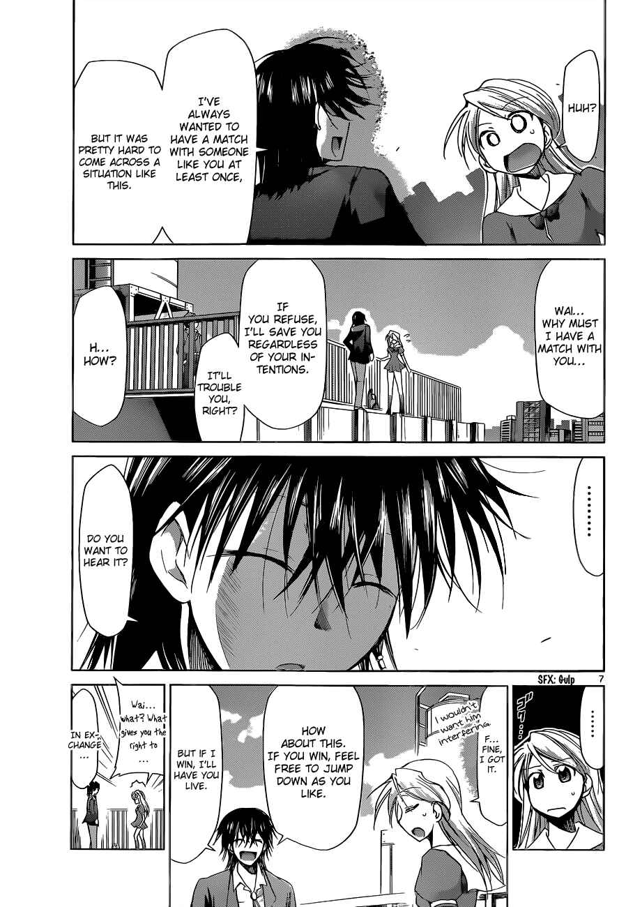 Page 7 Chapter 69 Denpa Kyoushi