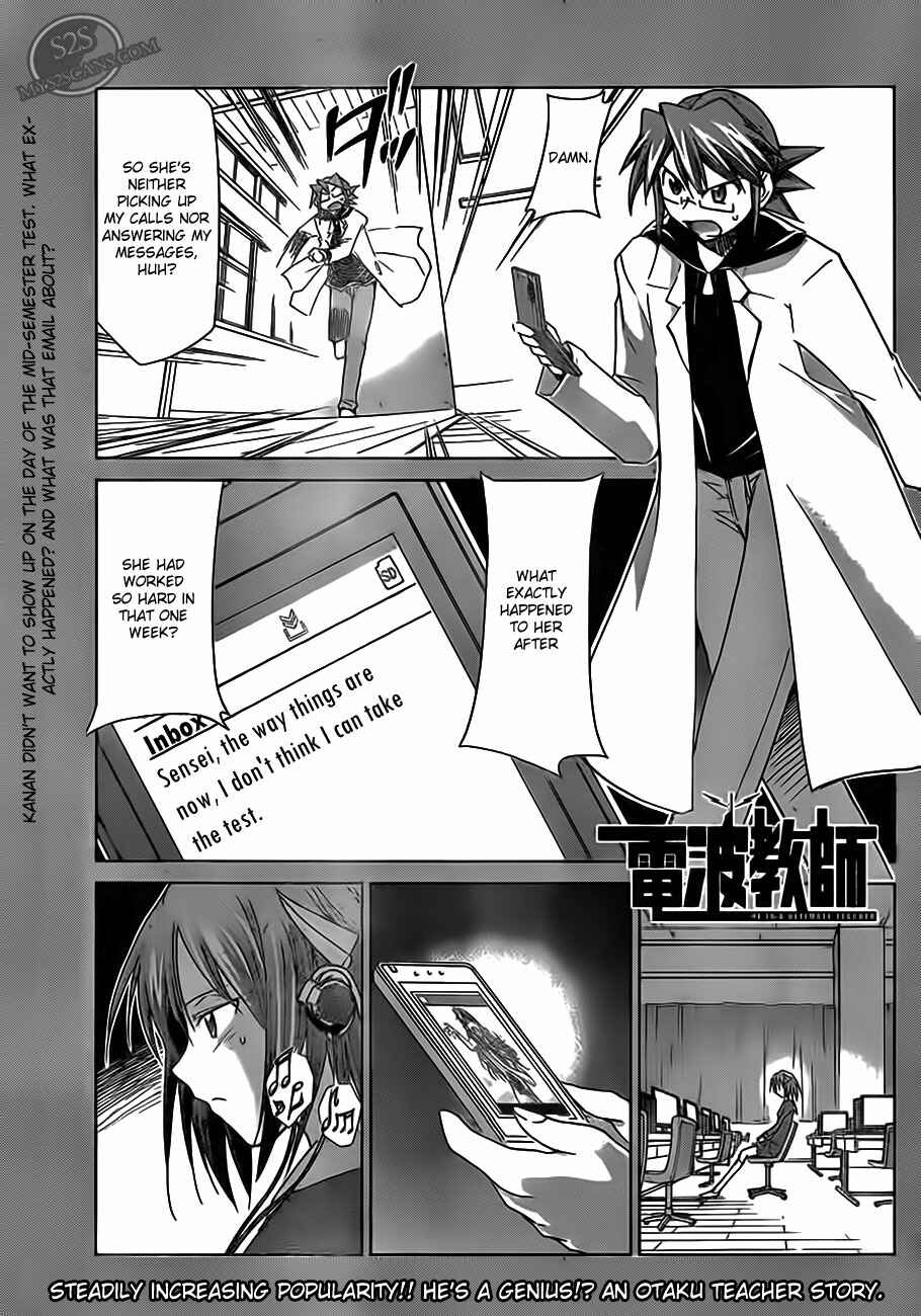 Page 1 Chapter 15 Denpa Kyoushi
