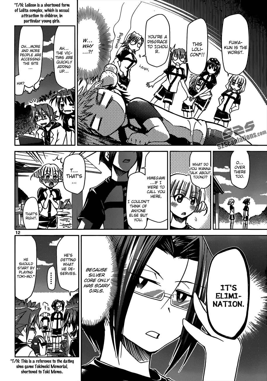 Page 12 Chapter 95 Denpa Kyoushi