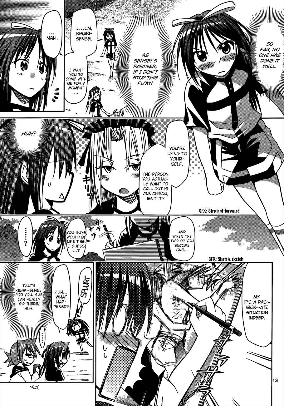 Page 13 Chapter 95 Denpa Kyoushi