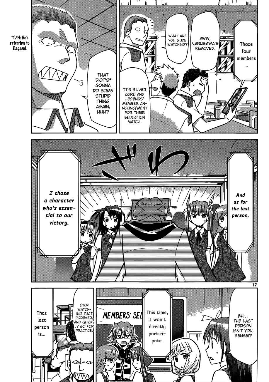 Page 17 Chapter 95 Denpa Kyoushi