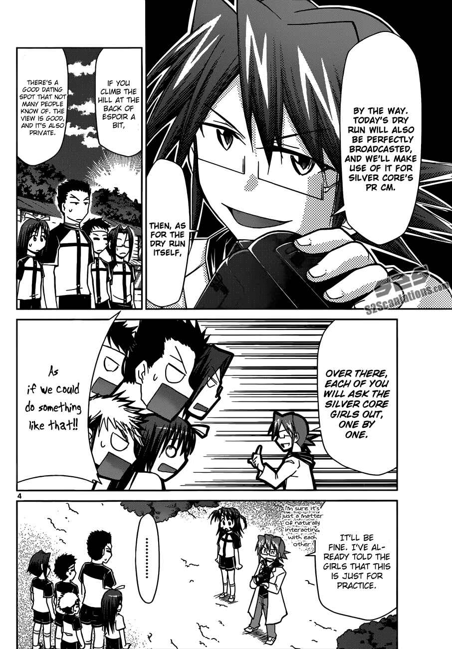 Page 4 Chapter 95 Denpa Kyoushi