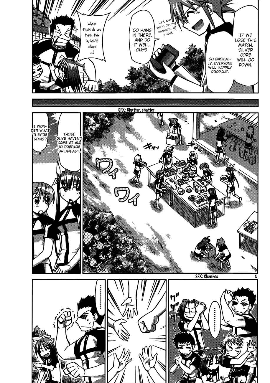 Page 5 Chapter 95 Denpa Kyoushi